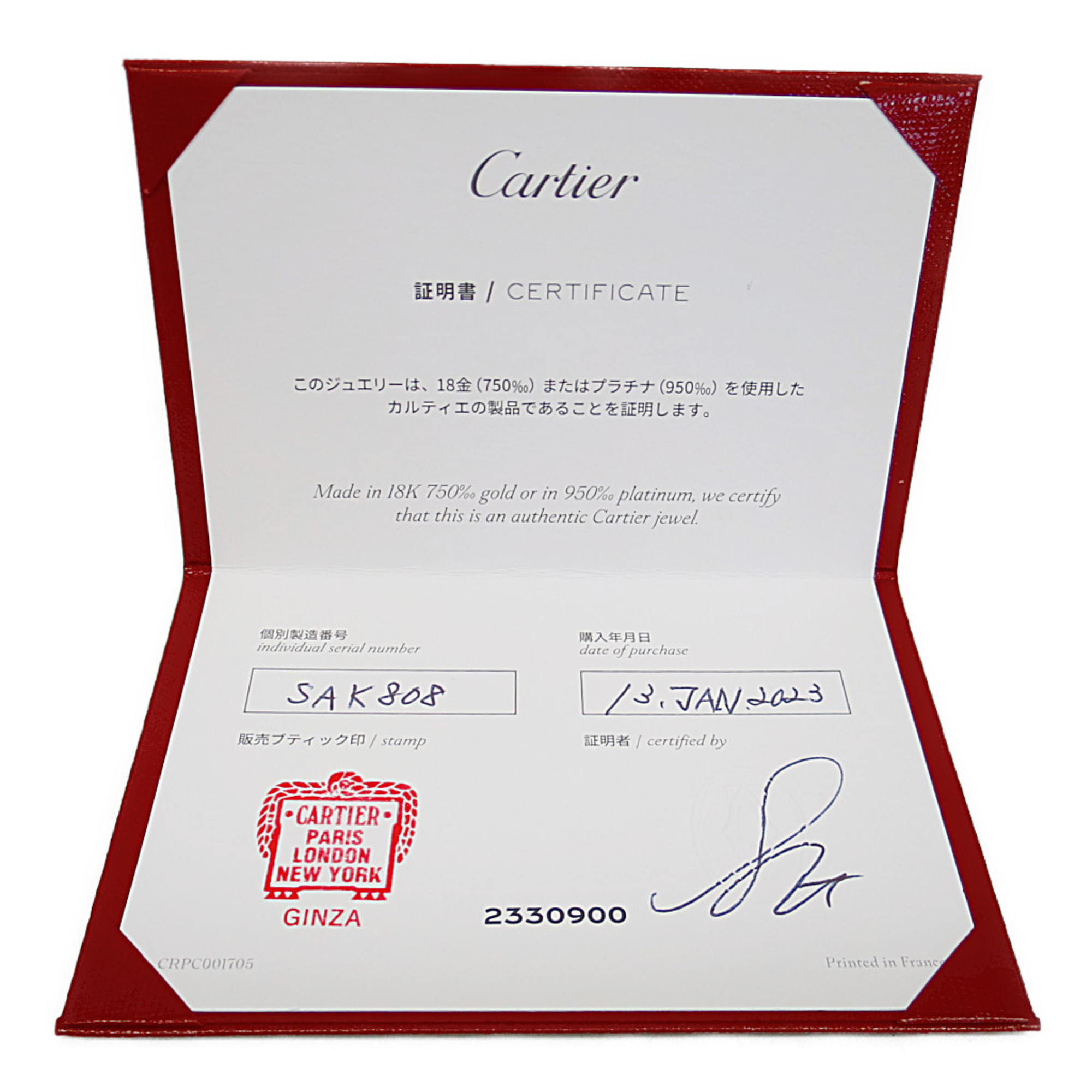 カルティエ(Cartier) ディアマン レジェ ドゥ カルティエ B6063017 K18ピンクゴールド(K18PG) ダイヤモンド チャームブレスレット カラット/0.13 ピンクゴールド(PG)