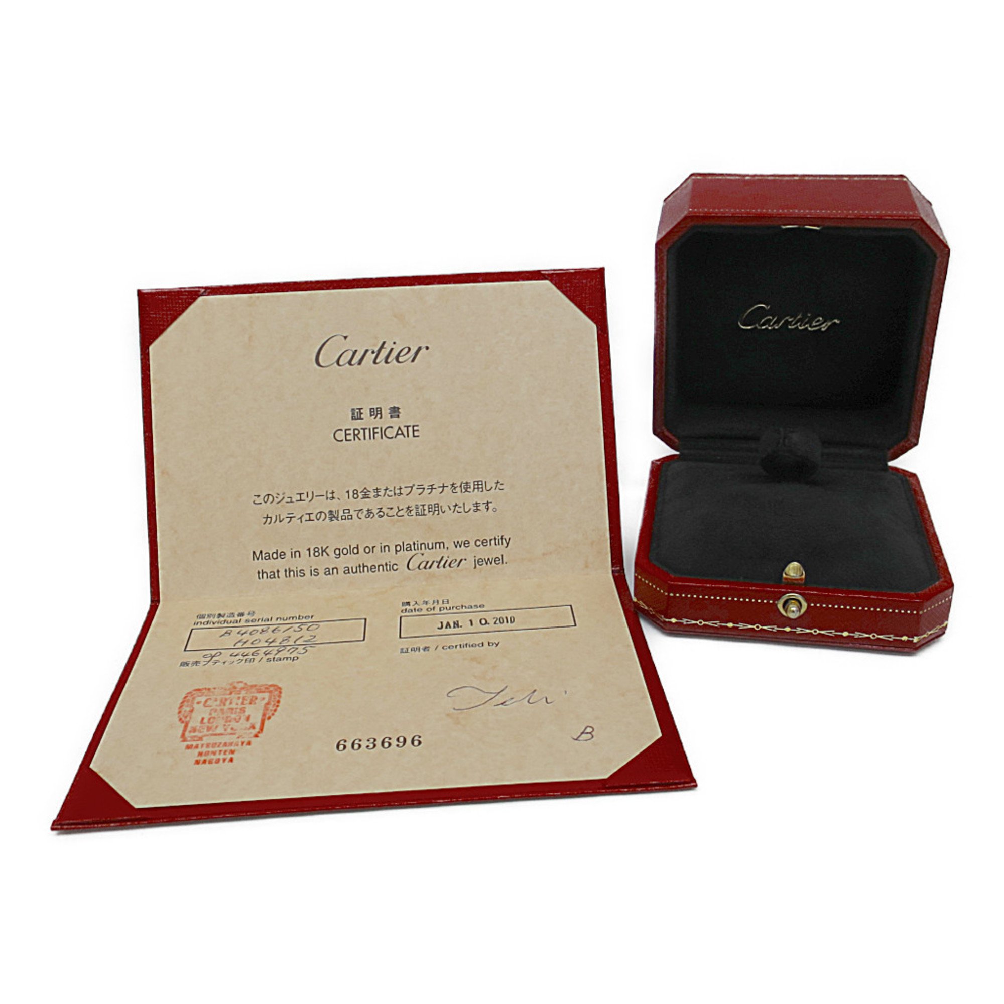 カルティエ(Cartier) トリニティ B4086150 K18ピンクゴールド(K18PG),K18ホワイトゴールド(K18WG),K18イエローゴールド(K18YG) ファッション 無し バンドリング ゴールド