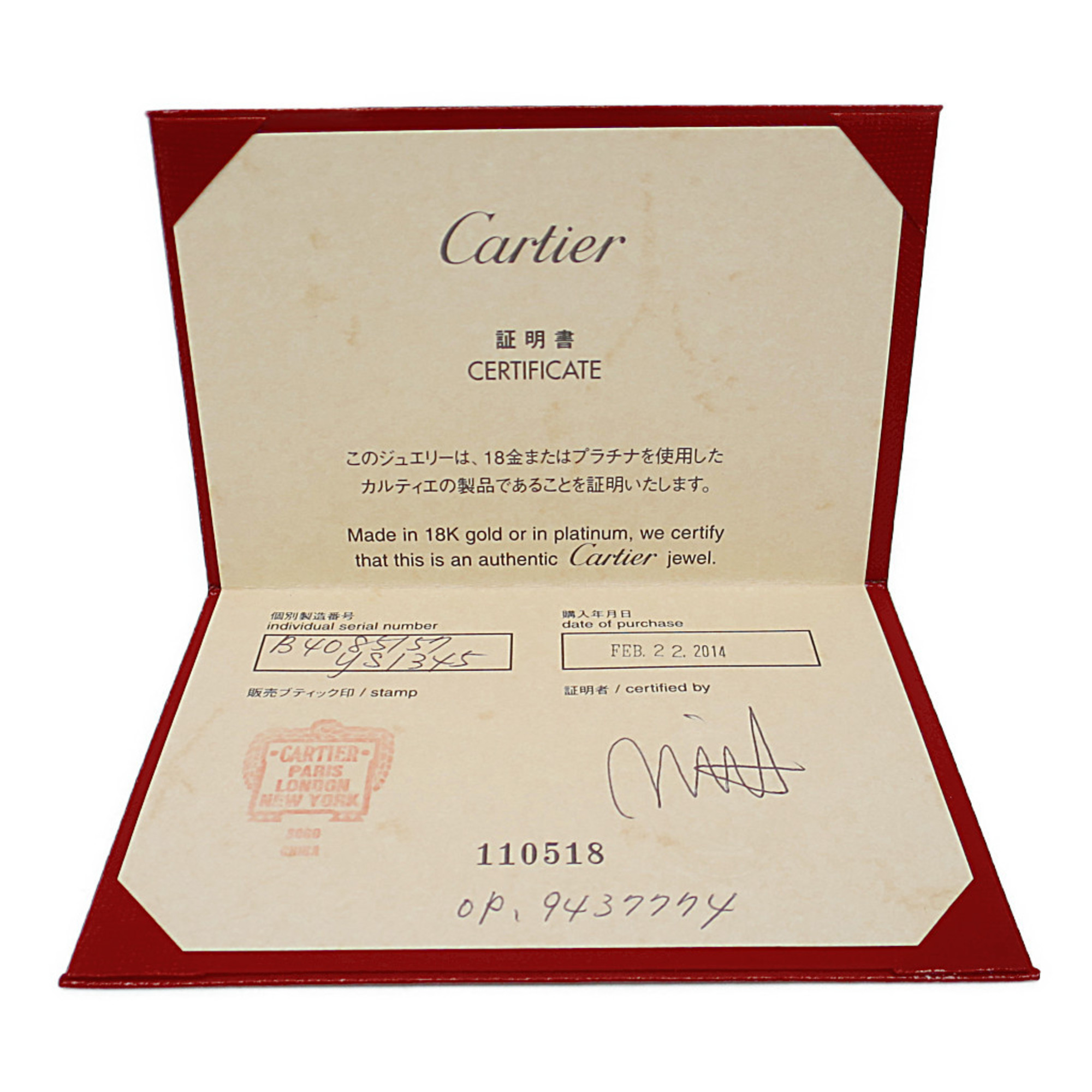 カルティエ(Cartier) ラブ ミニラブリング K18ホワイトゴールド(K18WG) ファッション 無し バンドリング シルバー