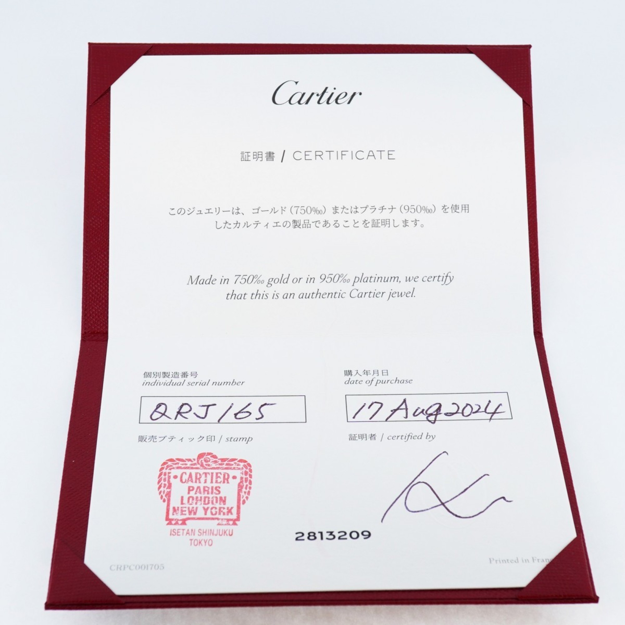 カルティエ(Cartier) カルティエ リング トリニティ ダイヤモンド K18WG ホワイトゴールド セラミック ブラック ＃51レディース