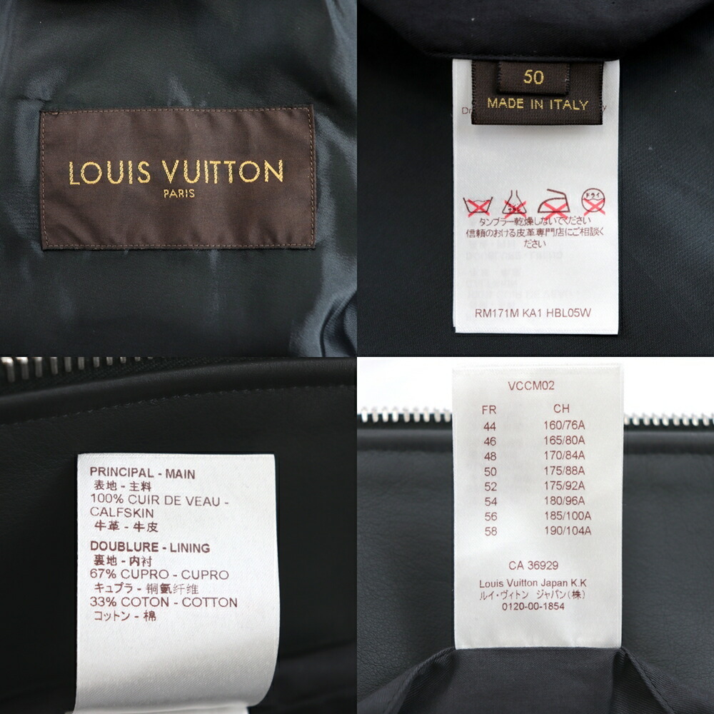 Louis Vuitton 17SS Motor Trunks Leather Jacket Men's Gray 50 1854 | eLADY  Globazone