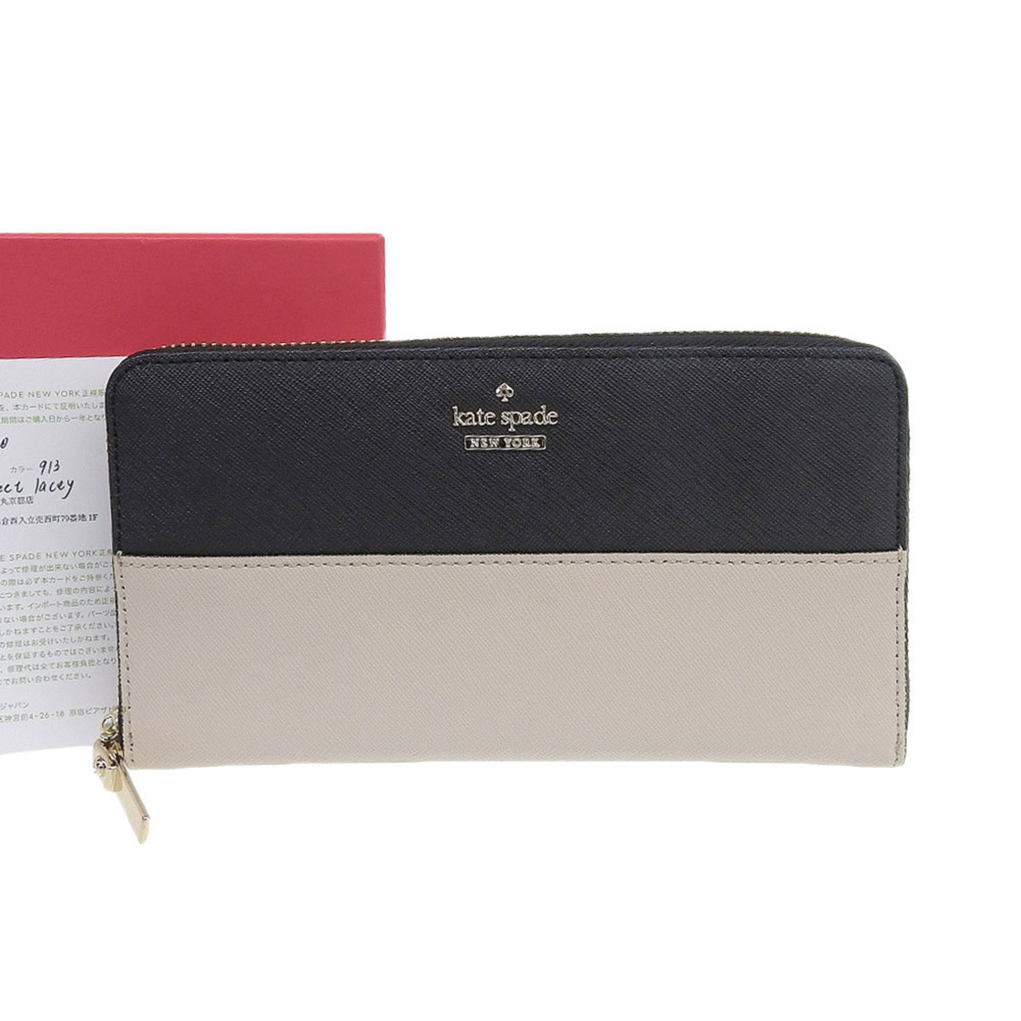 Kate spade KATE SPADE round zipper long wallet leather bicolor black beige PWRU5073B