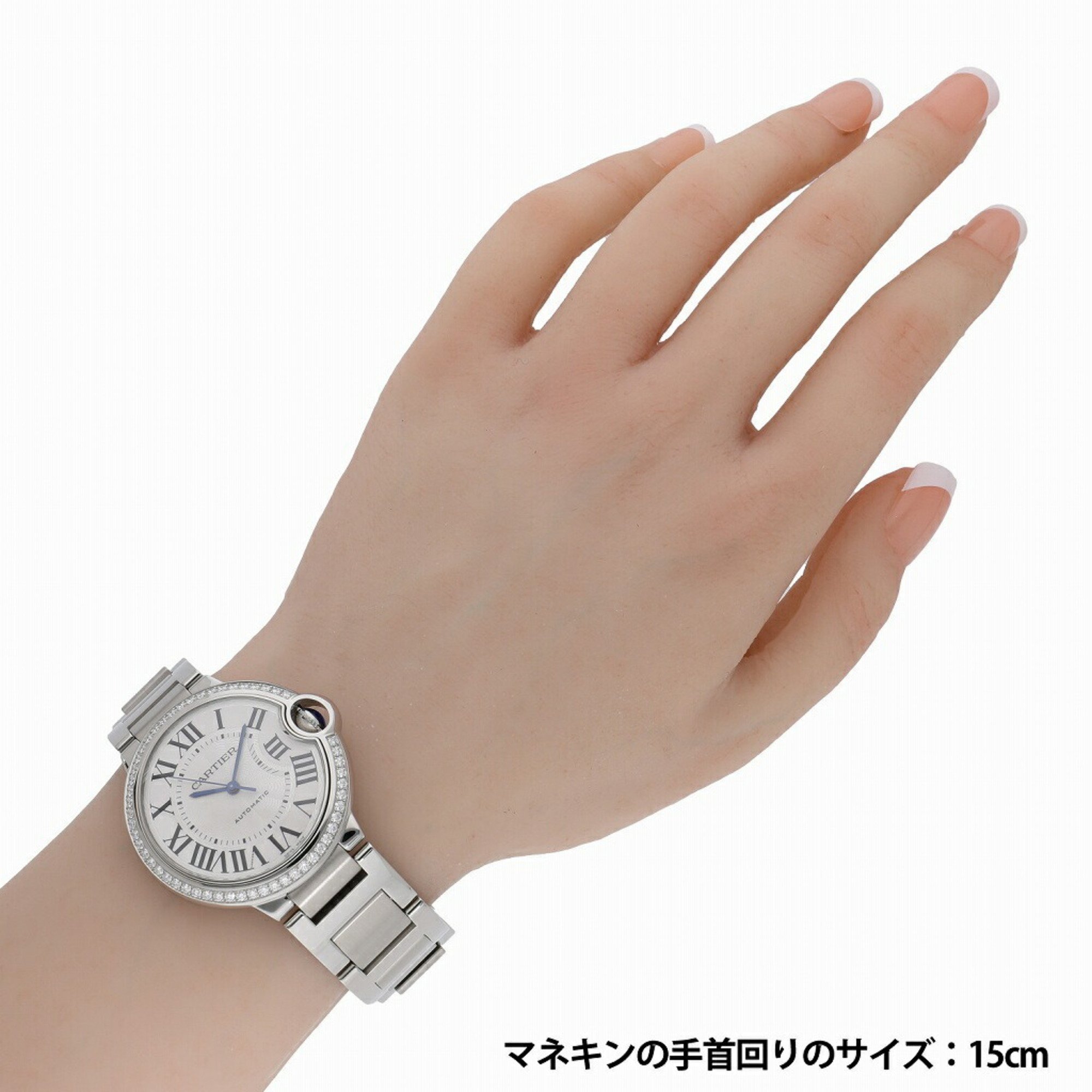 Cartier Ballon Bleu de 36MM bezel diamond silver W4BB0024 unisex  watch