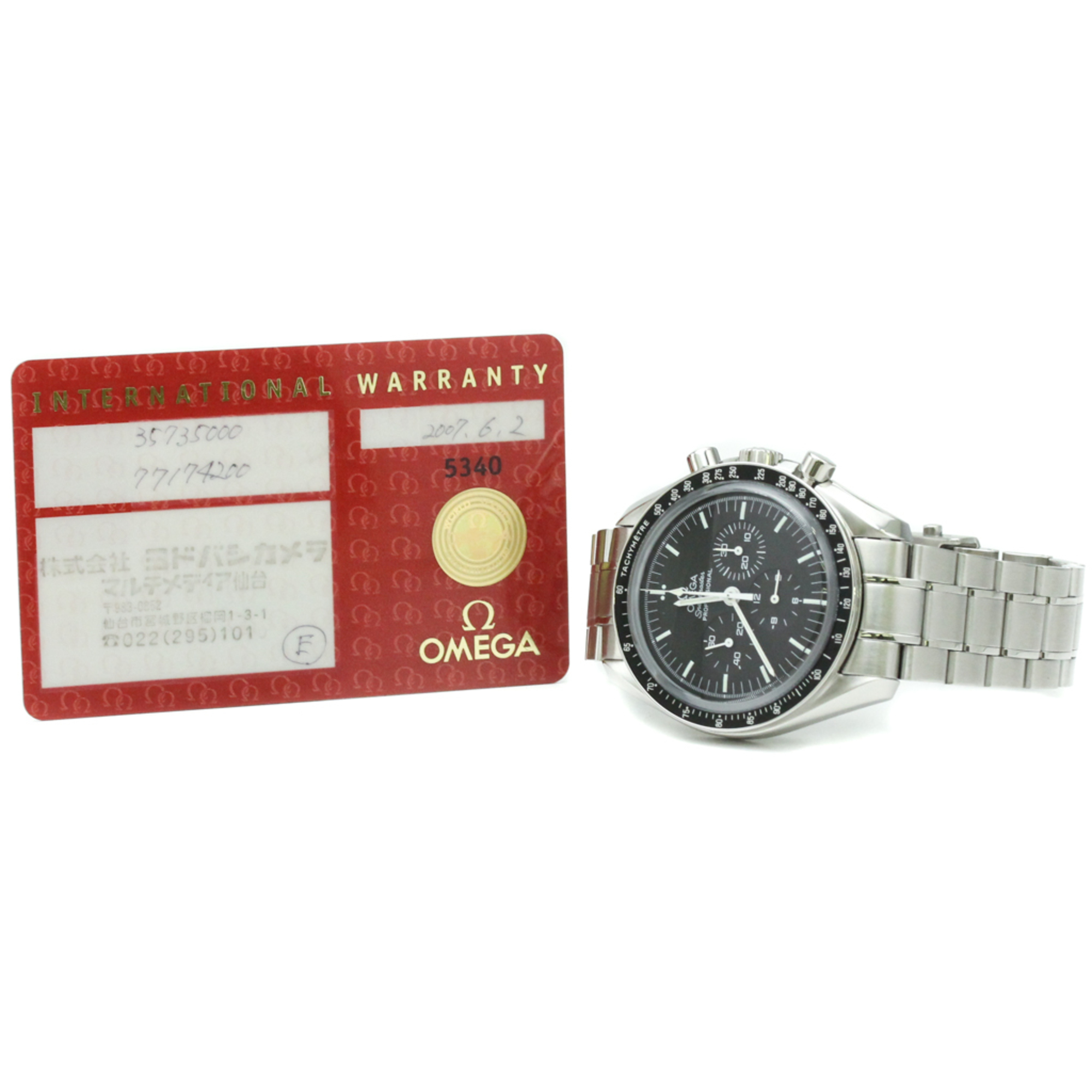 Omega Speedmaster Mechanical Stainless Steel Sports Watch 3573.50