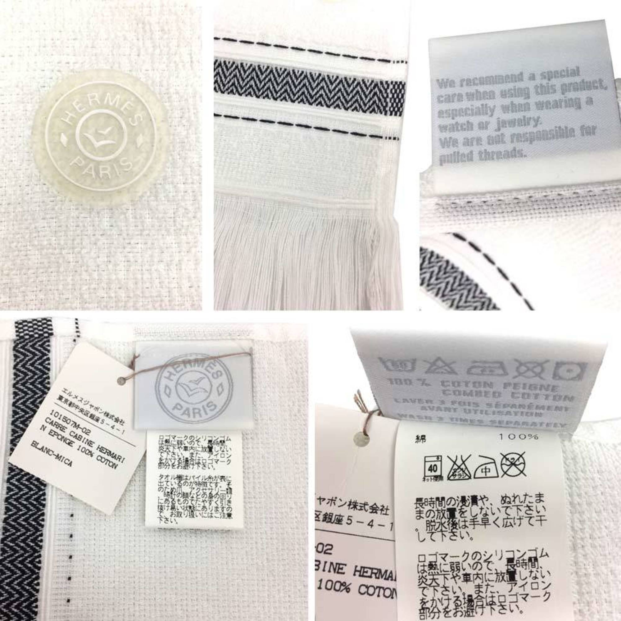 HERMES Hand Towel Handkerchief CARRE CABINE HERMARIN EPONGE Cotton BLANC/MICA White Men Women Unisex