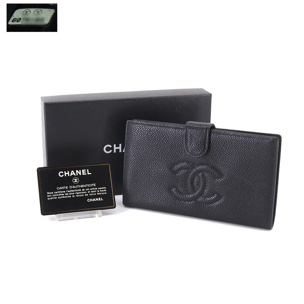 CHANEL Caviar Skin Bifold Long Wallet Clasp Leather Black A13498 Coco Mark  Vintage