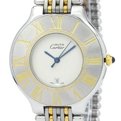 Polished CARTIER Must 21 Gold Plated Steel Quartz Mens Watch BF562485
