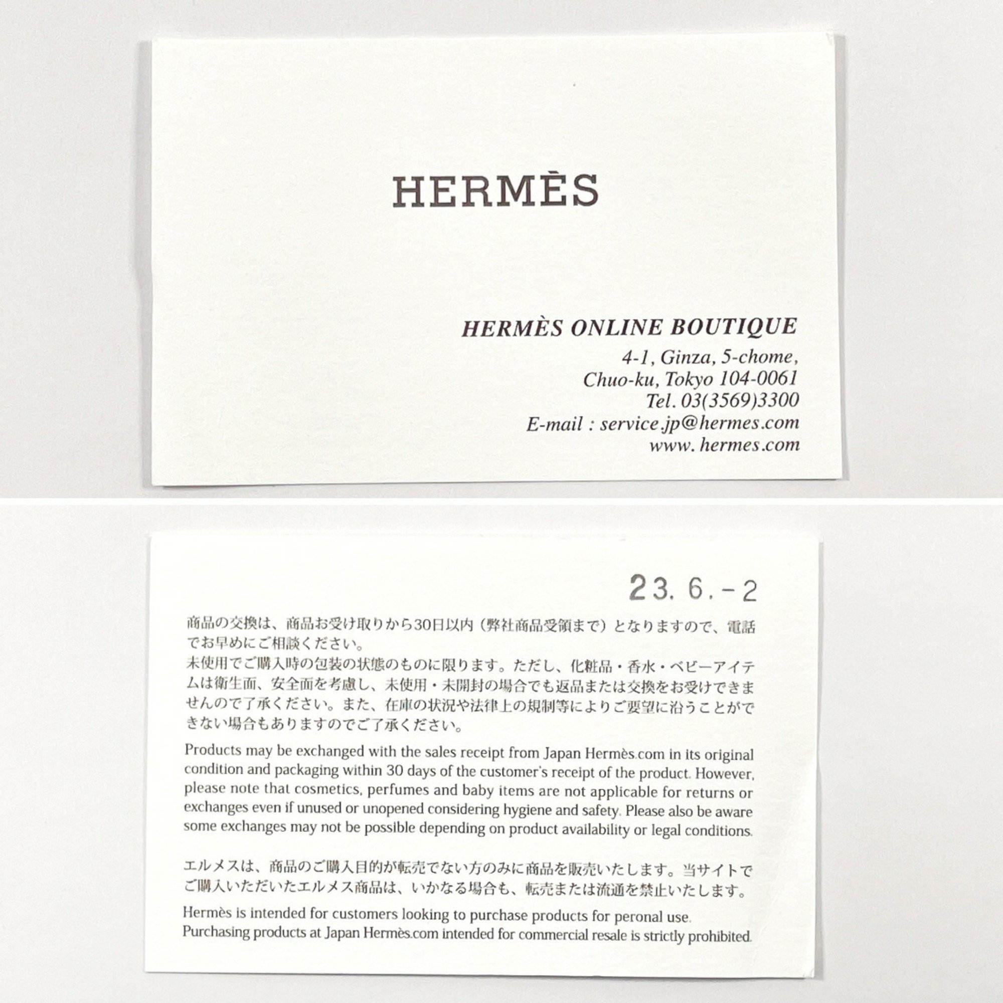 Hermes Bastia Coin Case Vaux Epson HERMES Ladies Brown