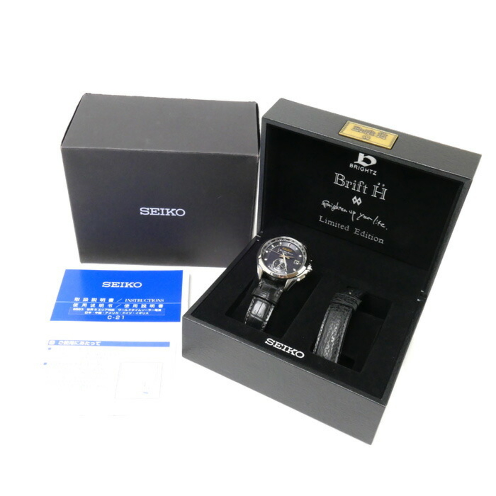 SEIKO BRIGHTZ Brift H collaboration model limited to 700 watches battery operated SAGA245/8B63-0AF0