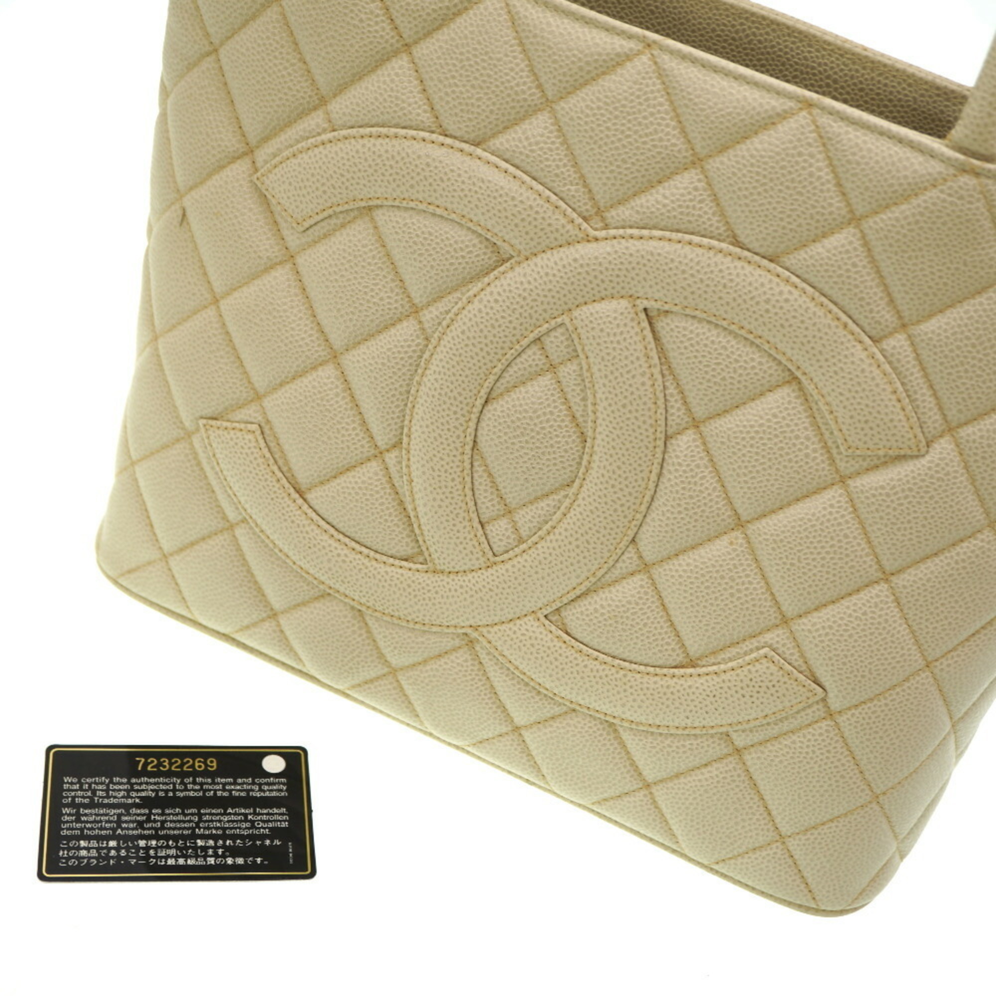 Chanel Reprint Tote Caviar Skin Ivory Gray Bag