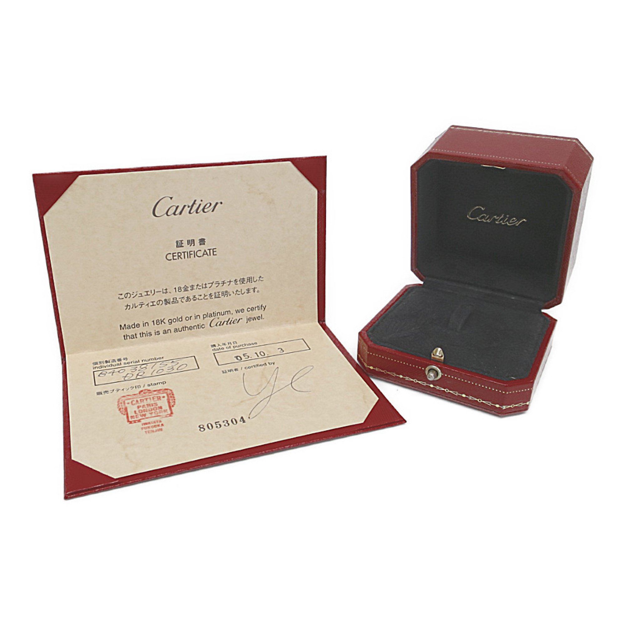 Cartier Paris Ring White Gold (18K) Fashion No Stone Band Ring Silver