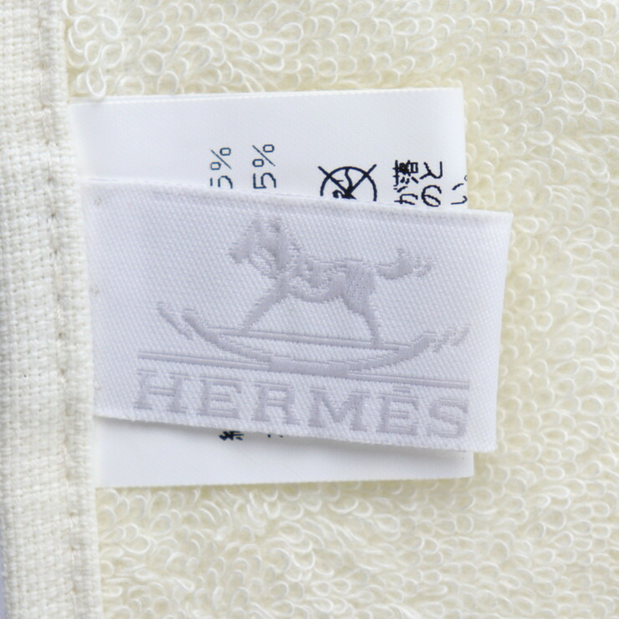HERMES Baby Bath Mittens & Towel Set Yukijo 75% Cotton 25% Polynosic Ivory Pink Body Simple Fringe