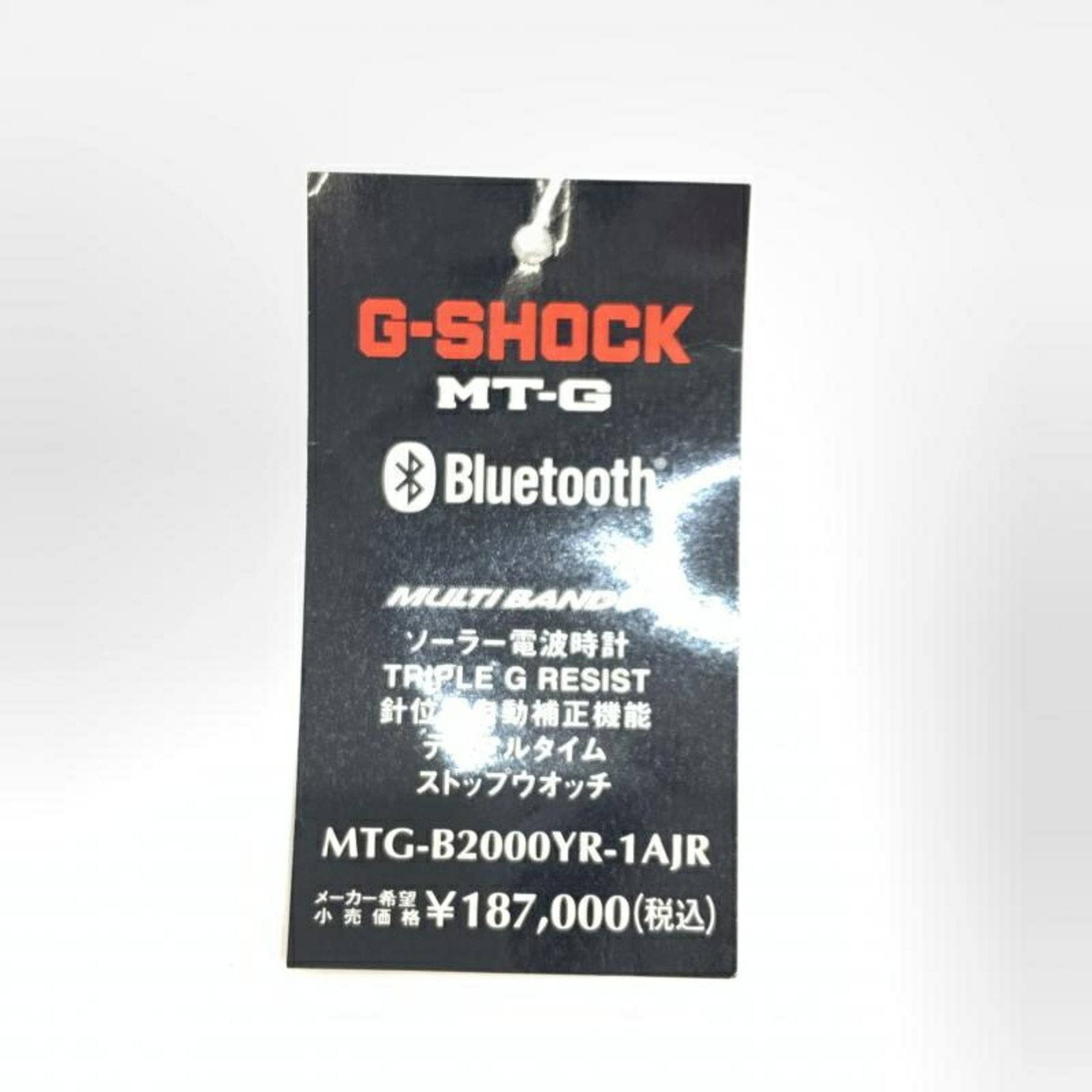 CASIO G-SHOCK Watch MT-G MTG-B2000YR-1AJR G-Shock