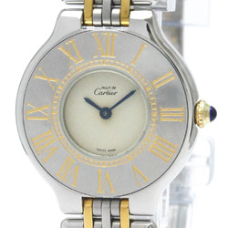 Polished CARTIER Must 21 Gold Plated Steel Quartz Ladies Watch BF568948