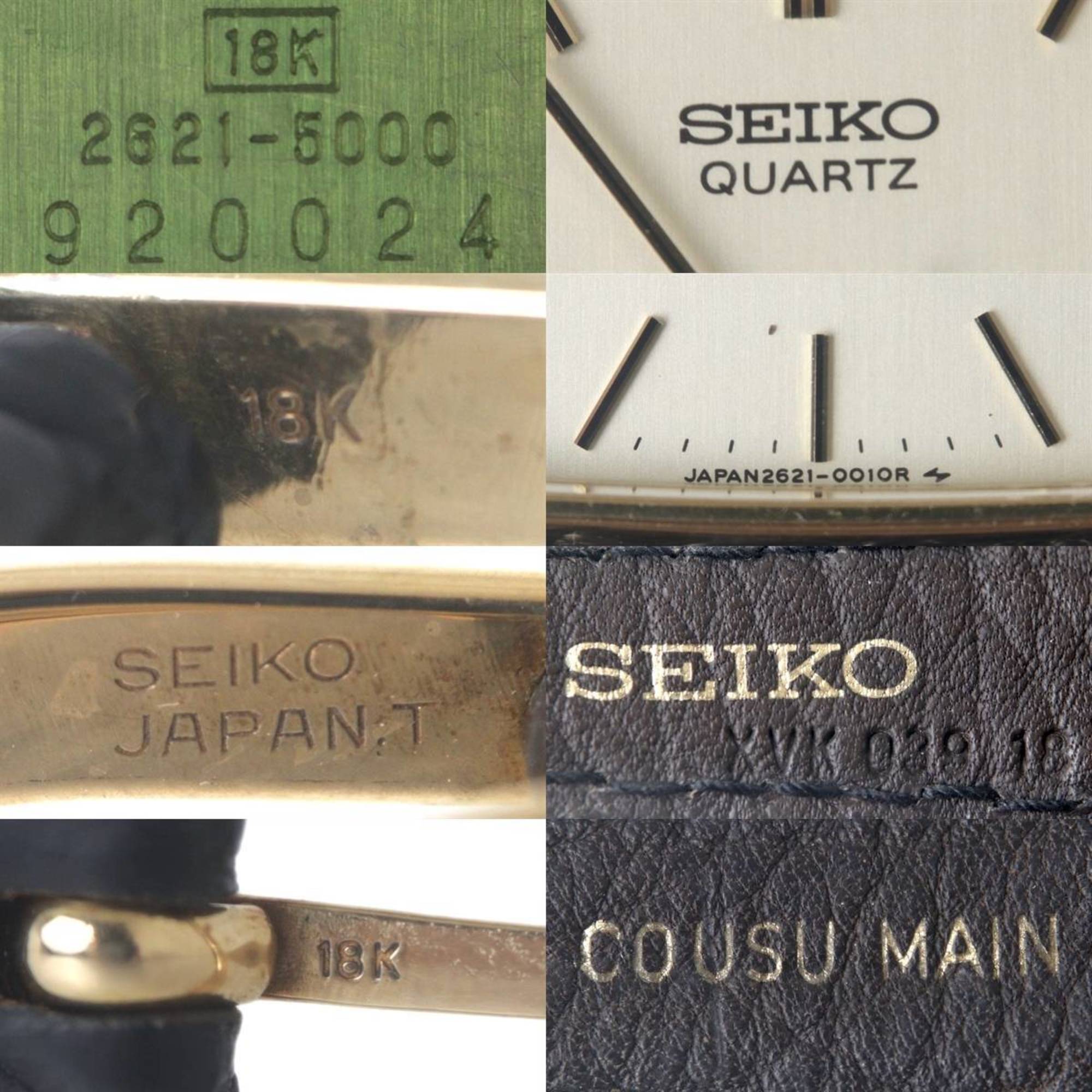 SEIKO Men's Quartz K18 Case Buckle Leather Belt Dial Beige 2621-5000 NT