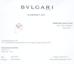 Bulgari BVLGARI Fiorever Ring Single Diamond 0.10ct D-F.IF-VVS #49 355307 K18PG Pink Gold 290109