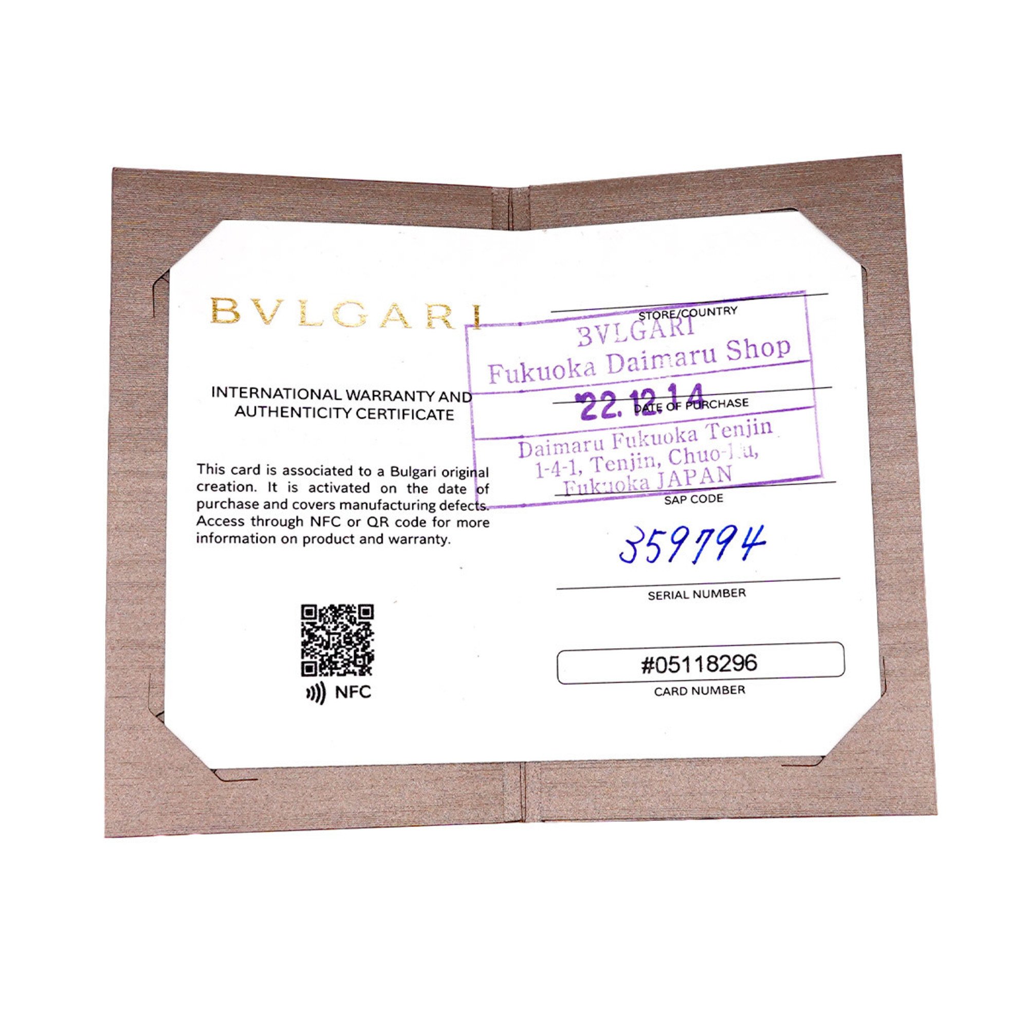 Bulgari BVLGARI Rome Amor Diamond 0.30ct D/VS1/3EX No. 9 Ring Pt Platinum Incontro d'amore