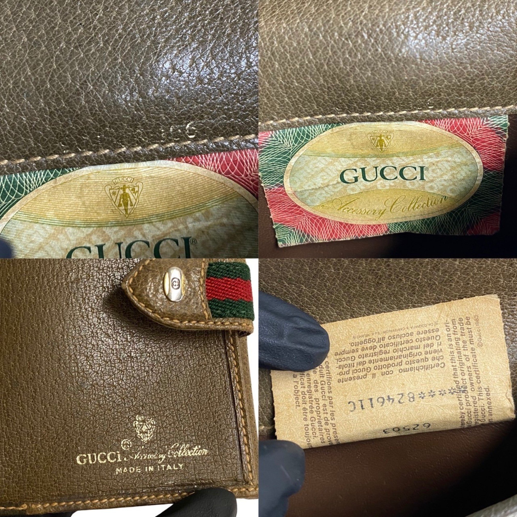 GUCCI Old Gucci Sherry Line GG Leather Bifold Wallet Brown 14393