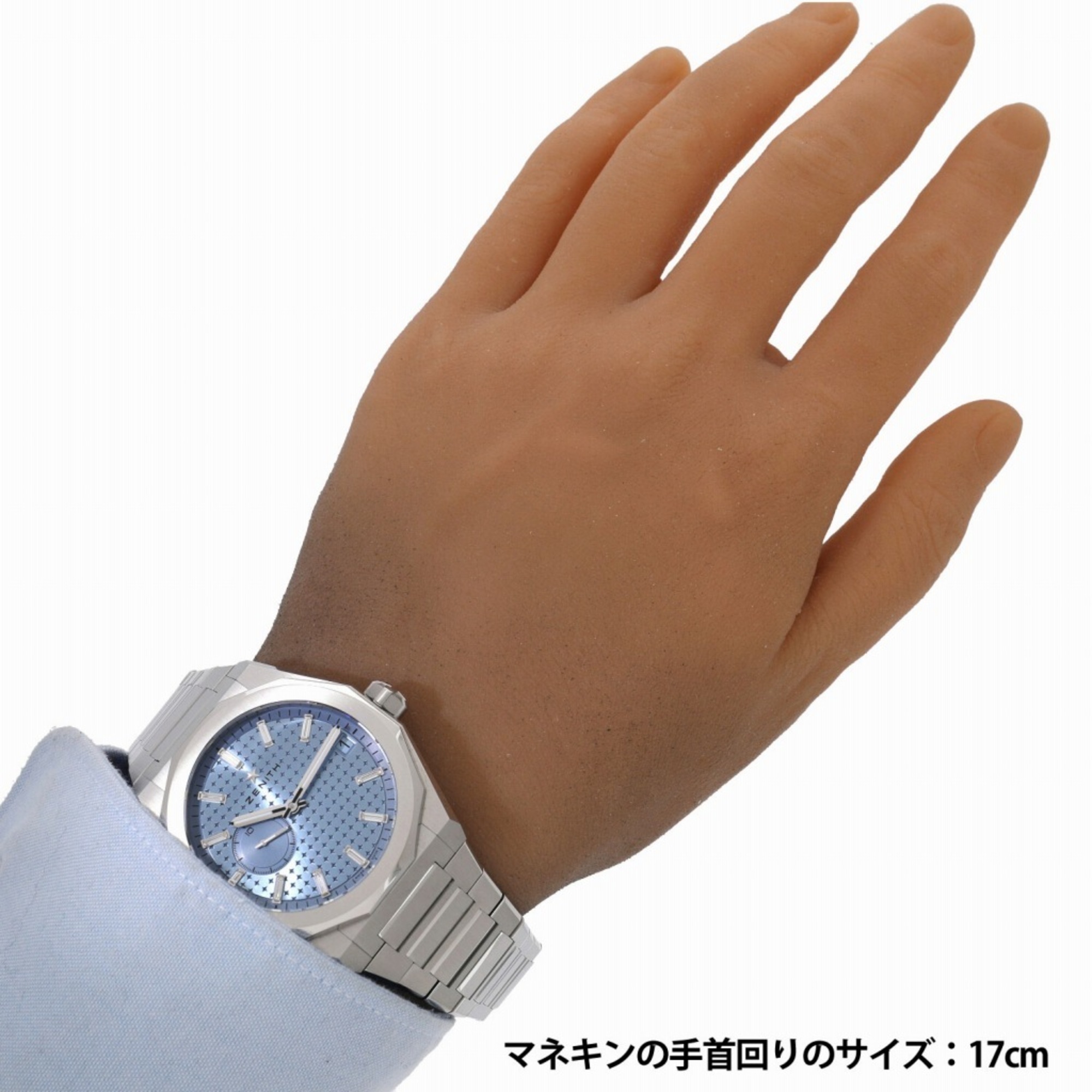 Zenith Defy Skyline Day Limited 100 03.9300.3620/16.I001 Ice Blue x 11P Diamond Men's Watch