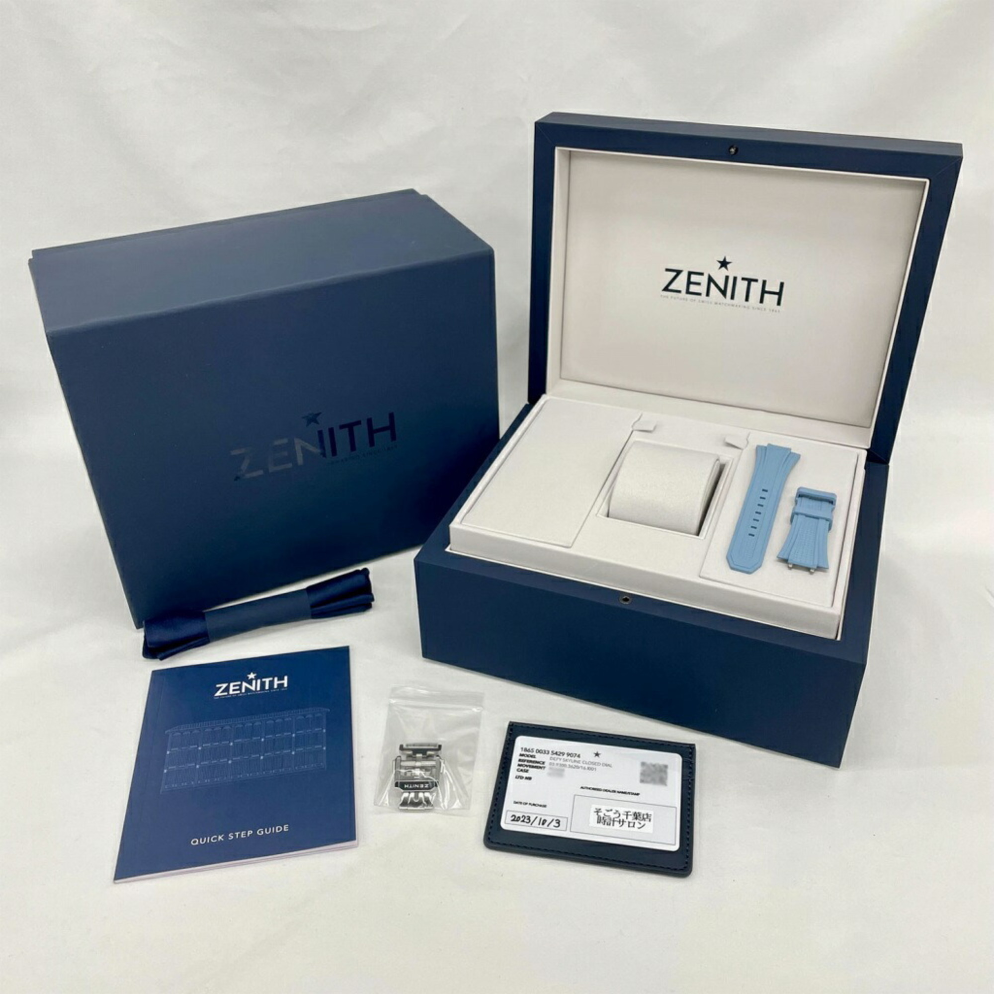 Zenith Defy Skyline Day Limited 100 03.9300.3620/16.I001 Ice Blue x 11P Diamond Men's Watch