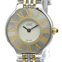 Polished CARTIER Must 21 Gold Plated Steel Quartz Ladies Watch BF568310