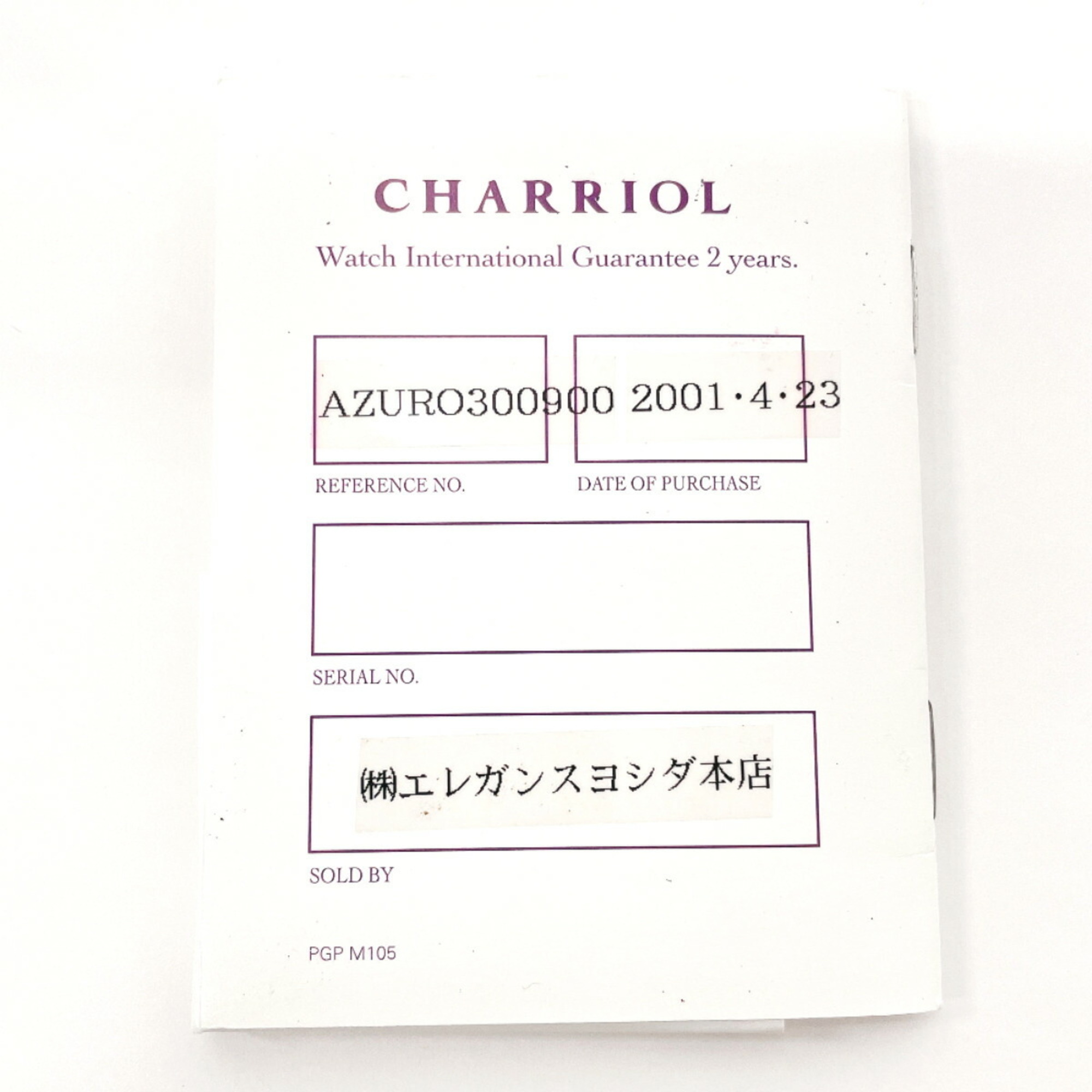 Charriol Azzurro Watch Stainless Steel CHARRIOL AZURO300900 Women's Silver F3102467