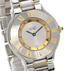 Cartier W10073R6 Must 21 Watch Stainless Steel/SSxGP Ladies CARTIER