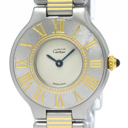 Polished CARTIER Must 21 Gold Plated Steel Quartz Ladies Watch BF568949