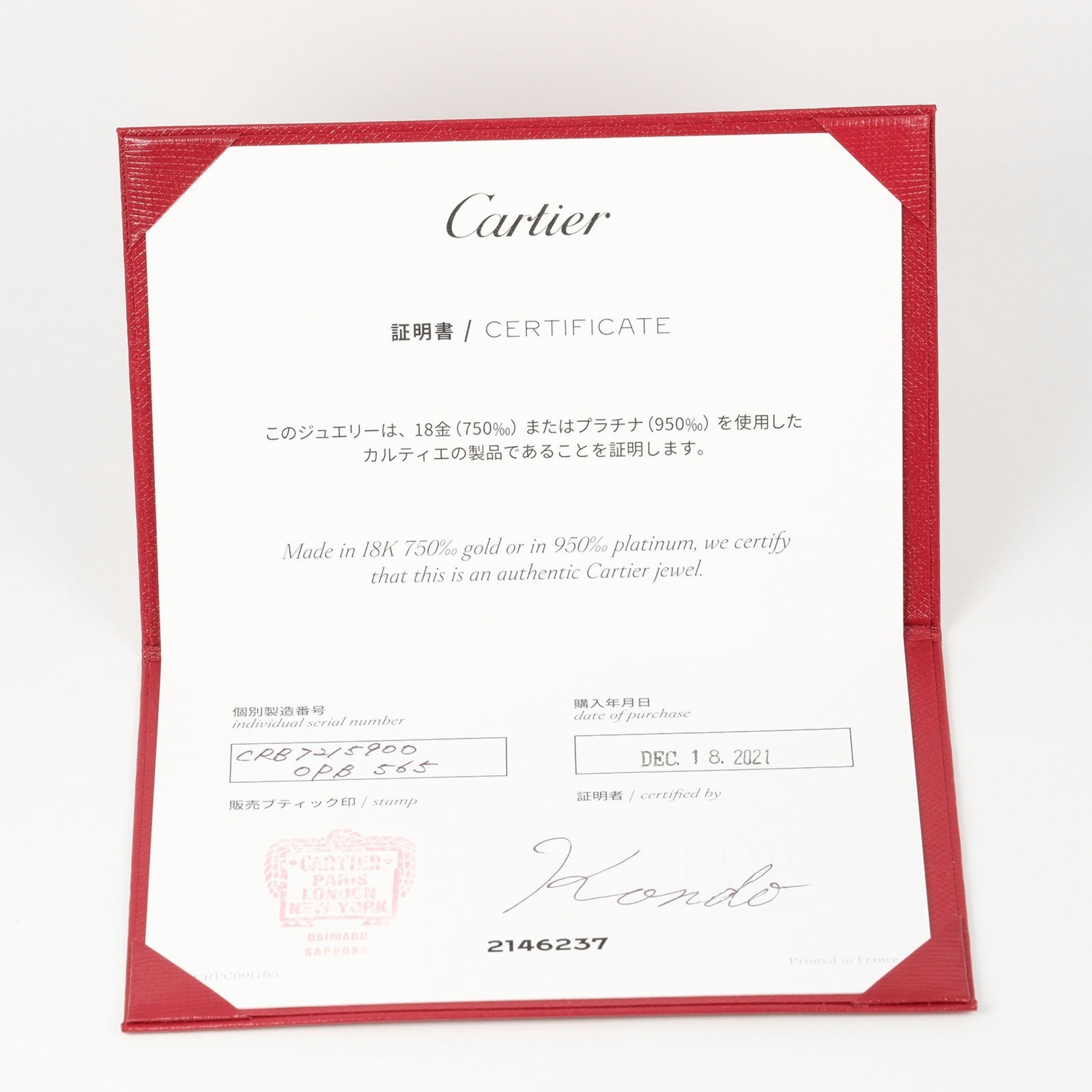 Cartier Amour Diamant Léger SM Necklace Top width 4.5mm K18 WG White Gold Diamond I132124043