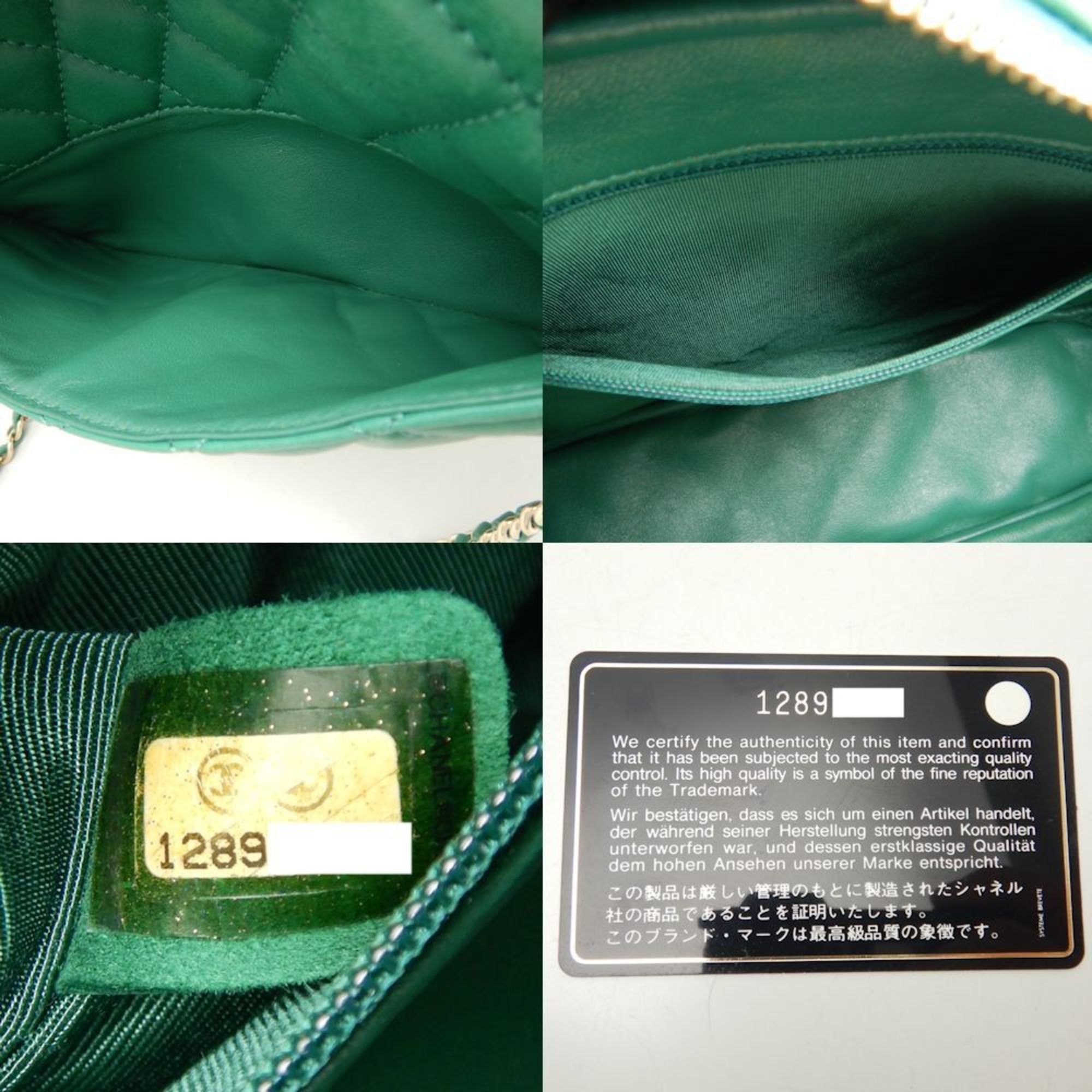 CHANEL 2.55 Matelasse Chain Shoulder Bag Lambskin Green 251649