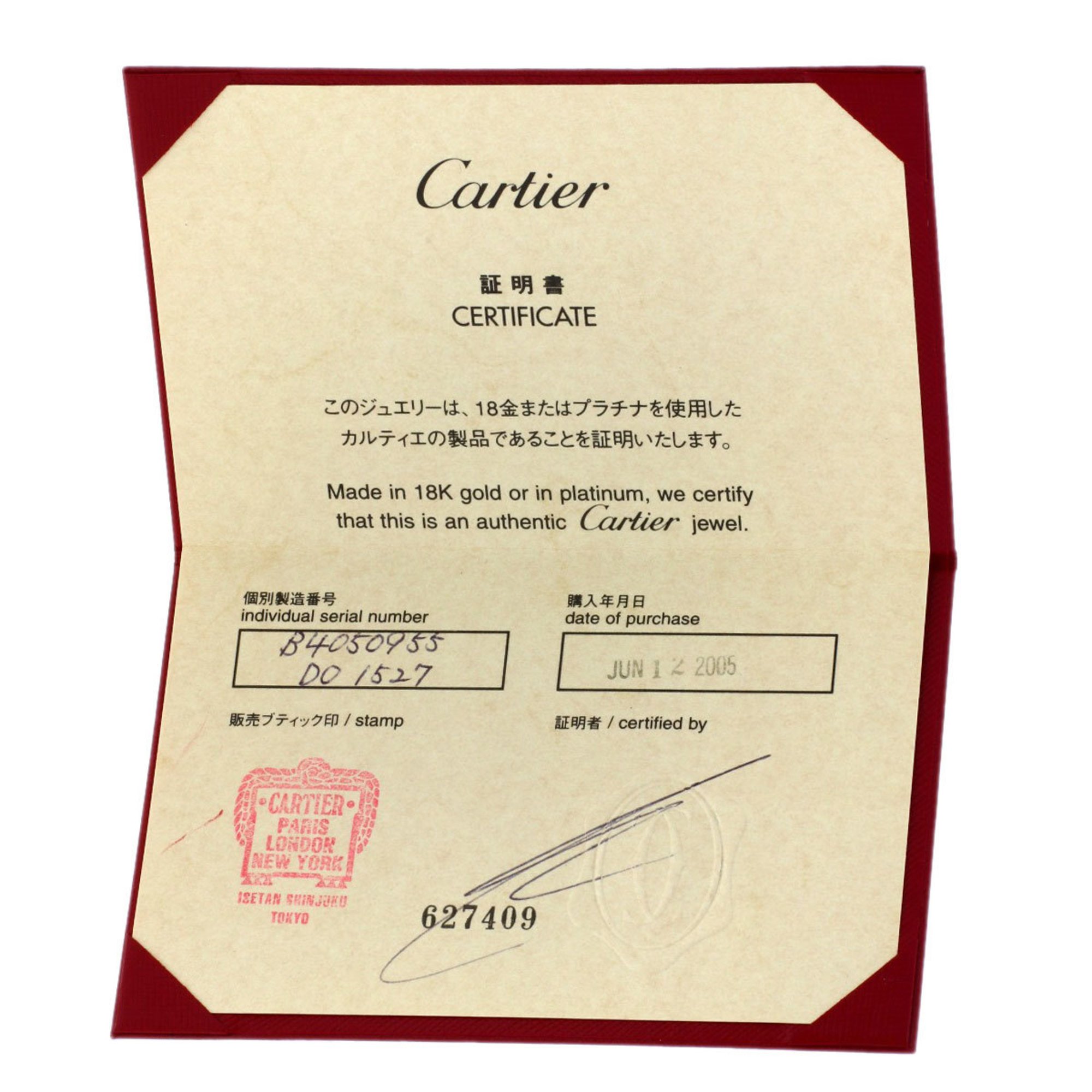 Cartier Happy Birthday #55 Ring, 18K White Gold, Women's, CARTIER