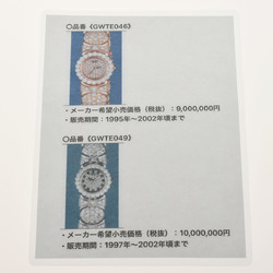 SEIKO Credor Dial Full Diamond 1E70-2A60 Women's WG Watch Quartz Silver