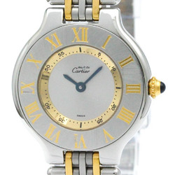 Polished CARTIER Must 21 Gold Plated Steel Quartz Ladies Watch BF571710