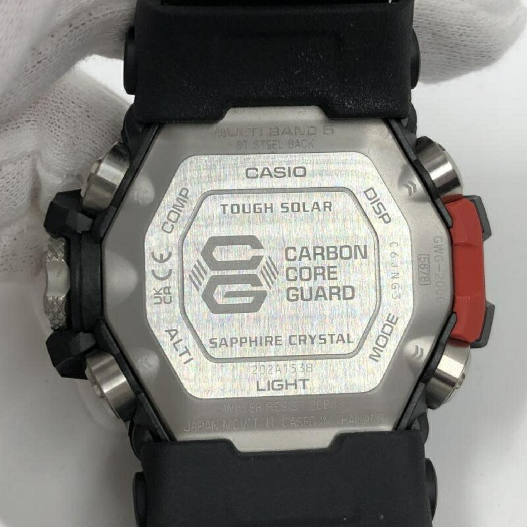 Casio G-Shock Solar Unisex Watch