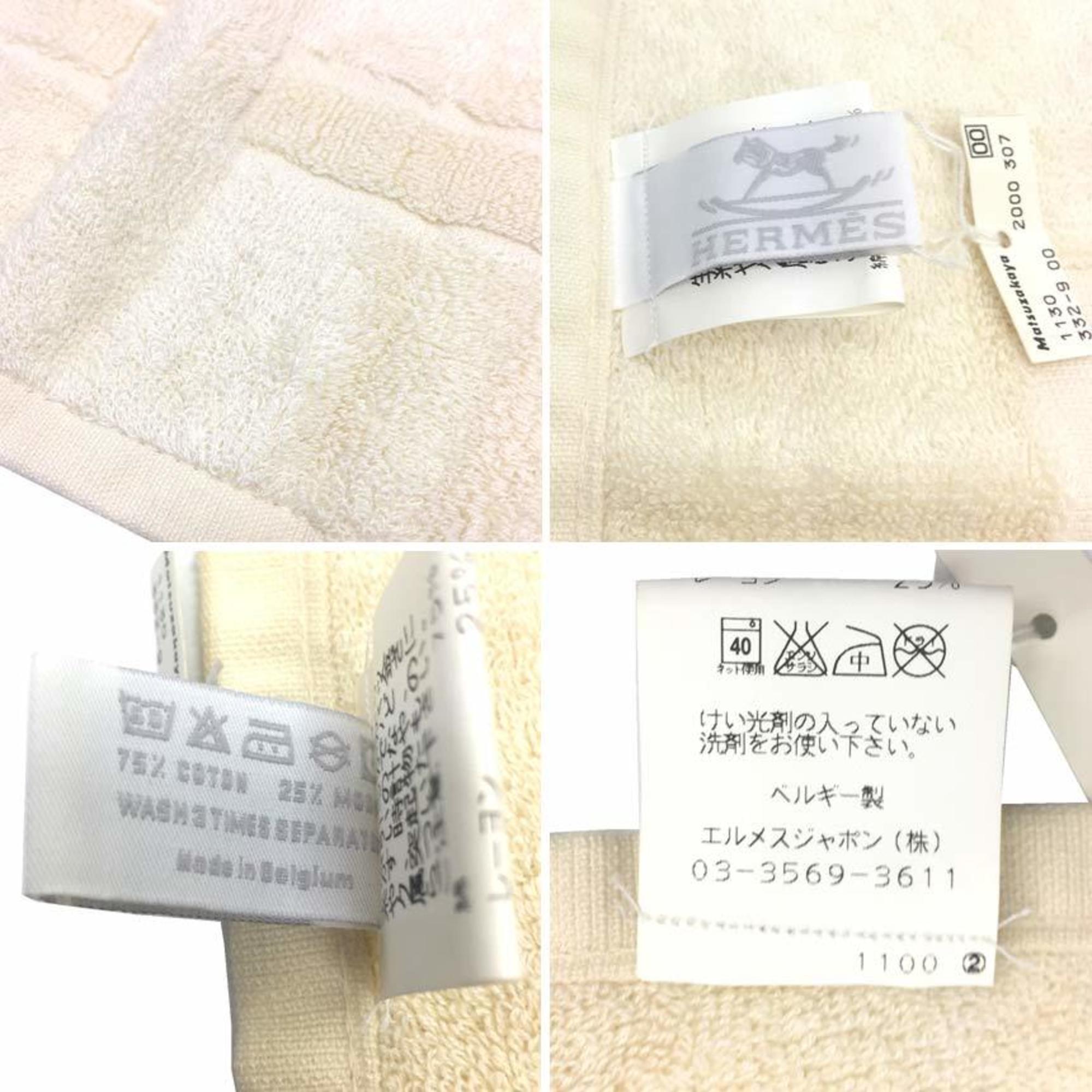 HERMES Hermes Bath Towel Swaddling Cloth Baby DADA Rocking Horse SERVIETTE DE TOILETTE Made in Belgium Cotton Rayon White Goods