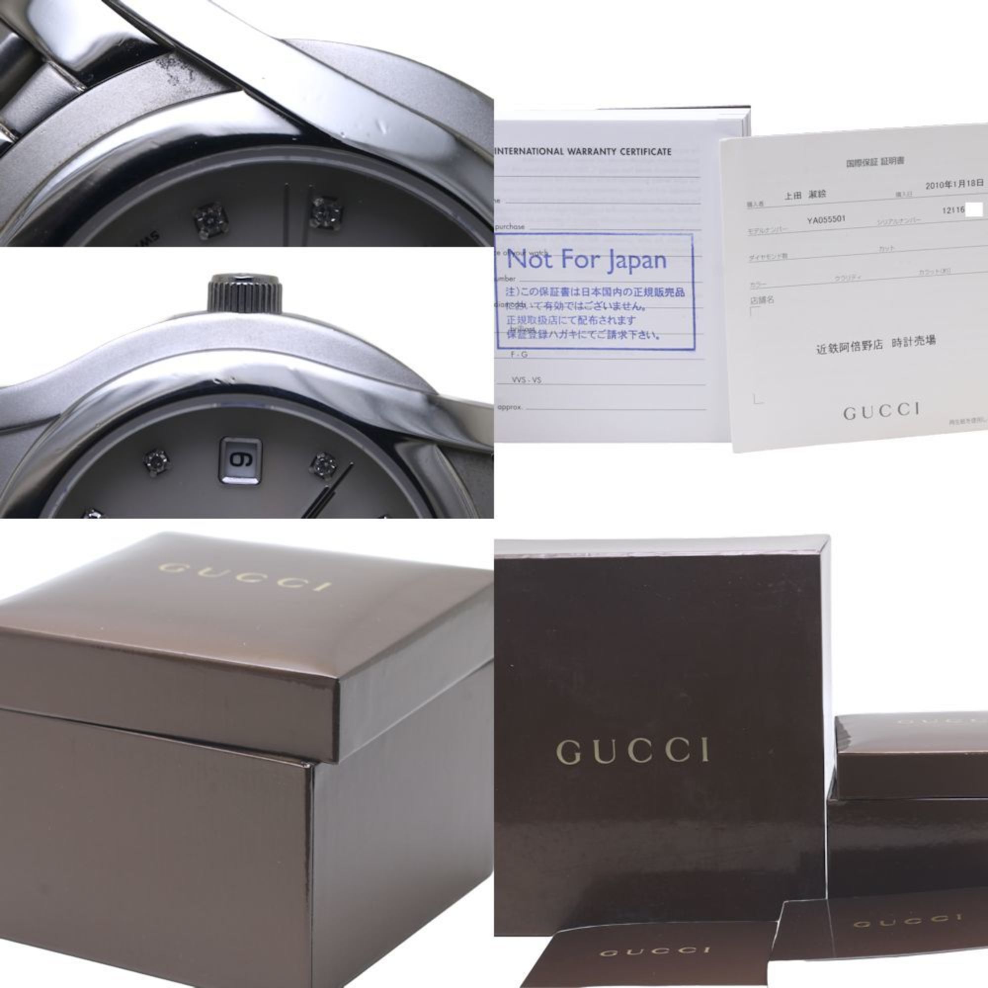 GUCCI G-Class YA055501 5500L Stainless Steel Ladies 130156 Watch