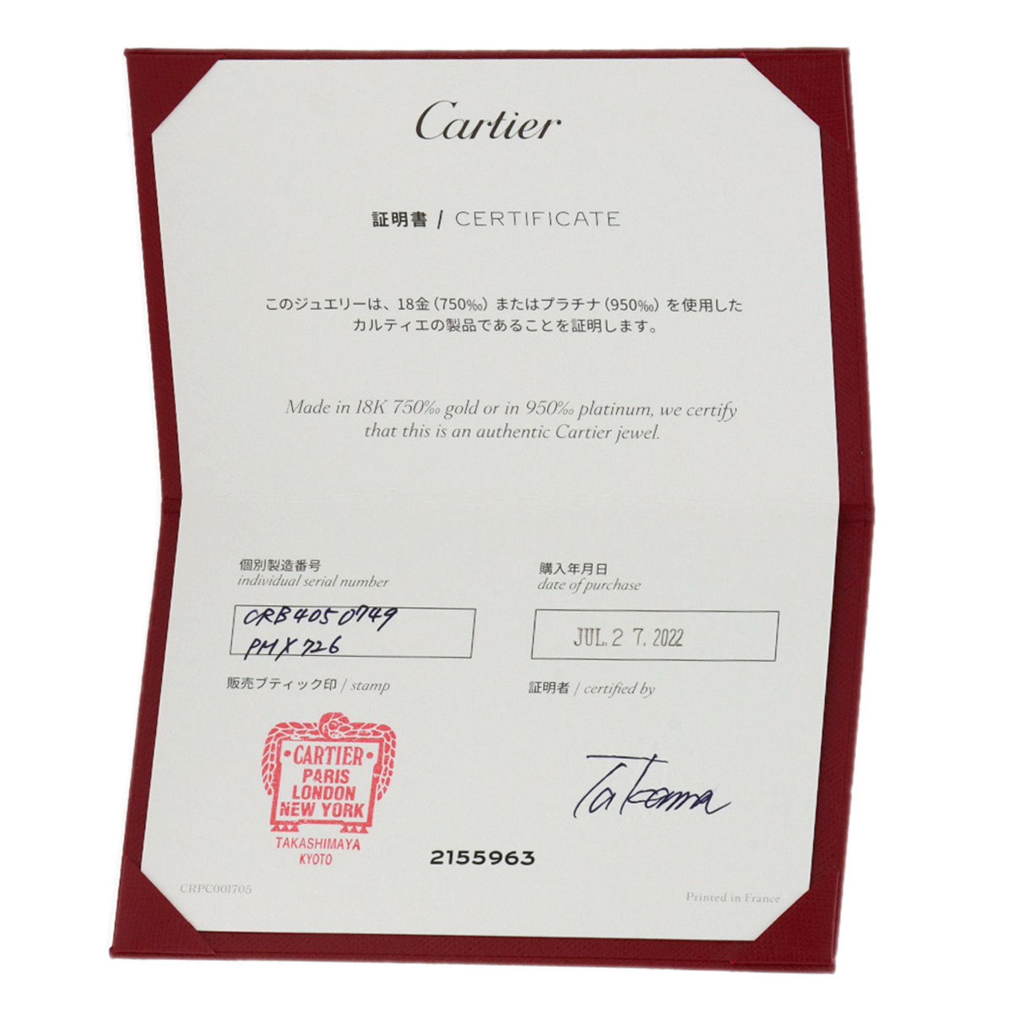 Cartier Love Ring 1P Diamond #49 K18 Pink Gold Women's CARTIER