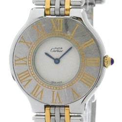 Polished CARTIER Must 21 Gold Plated Steel Quartz Unisex Watch BF572311