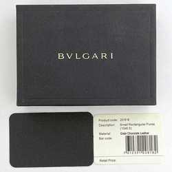 BVLGARI Coin Case Brown ec-20357 Purse Grain Leather