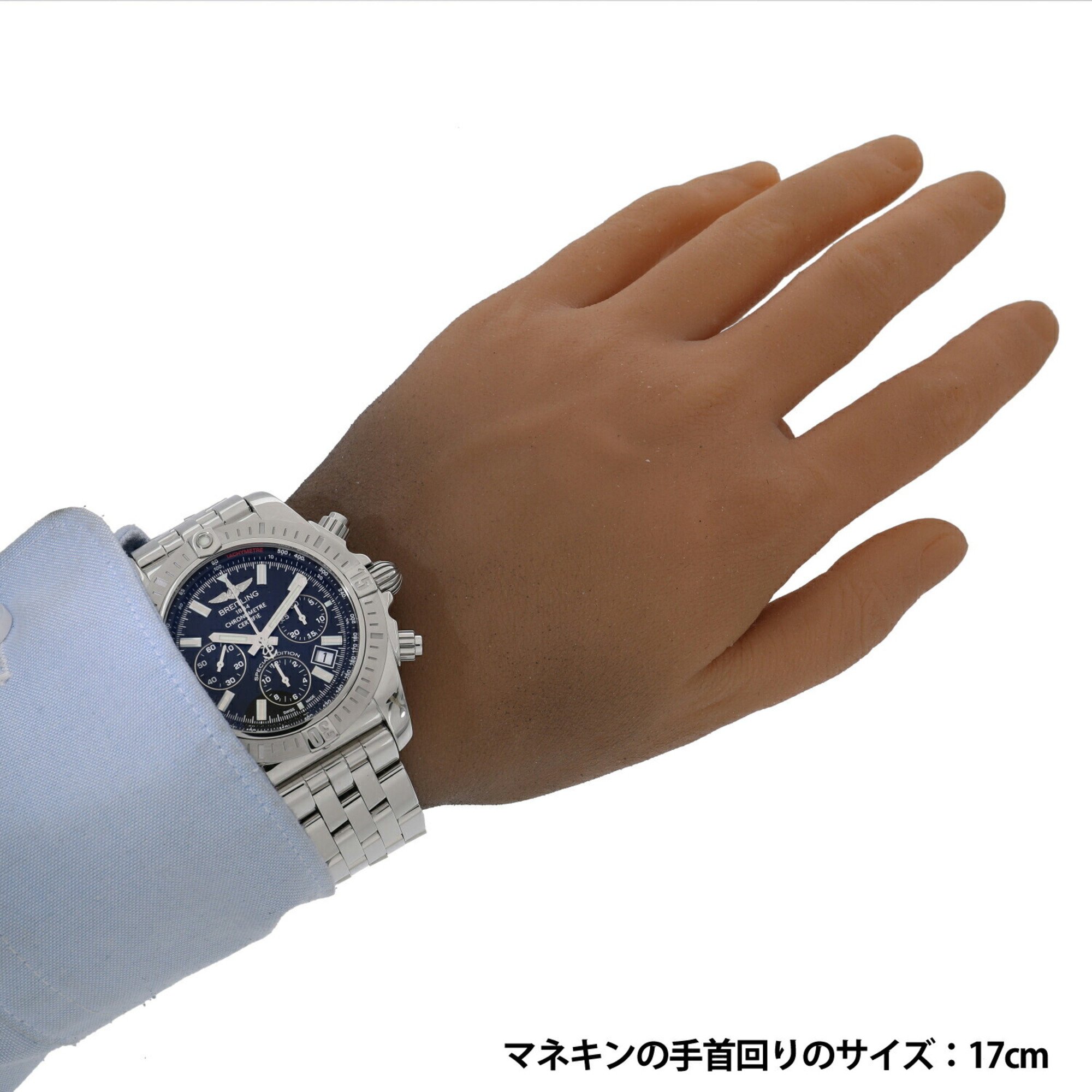 Breitling Chronomat JSP Japan Special Edition AB0115111B1A1/A001B70PA Black Men's Watch