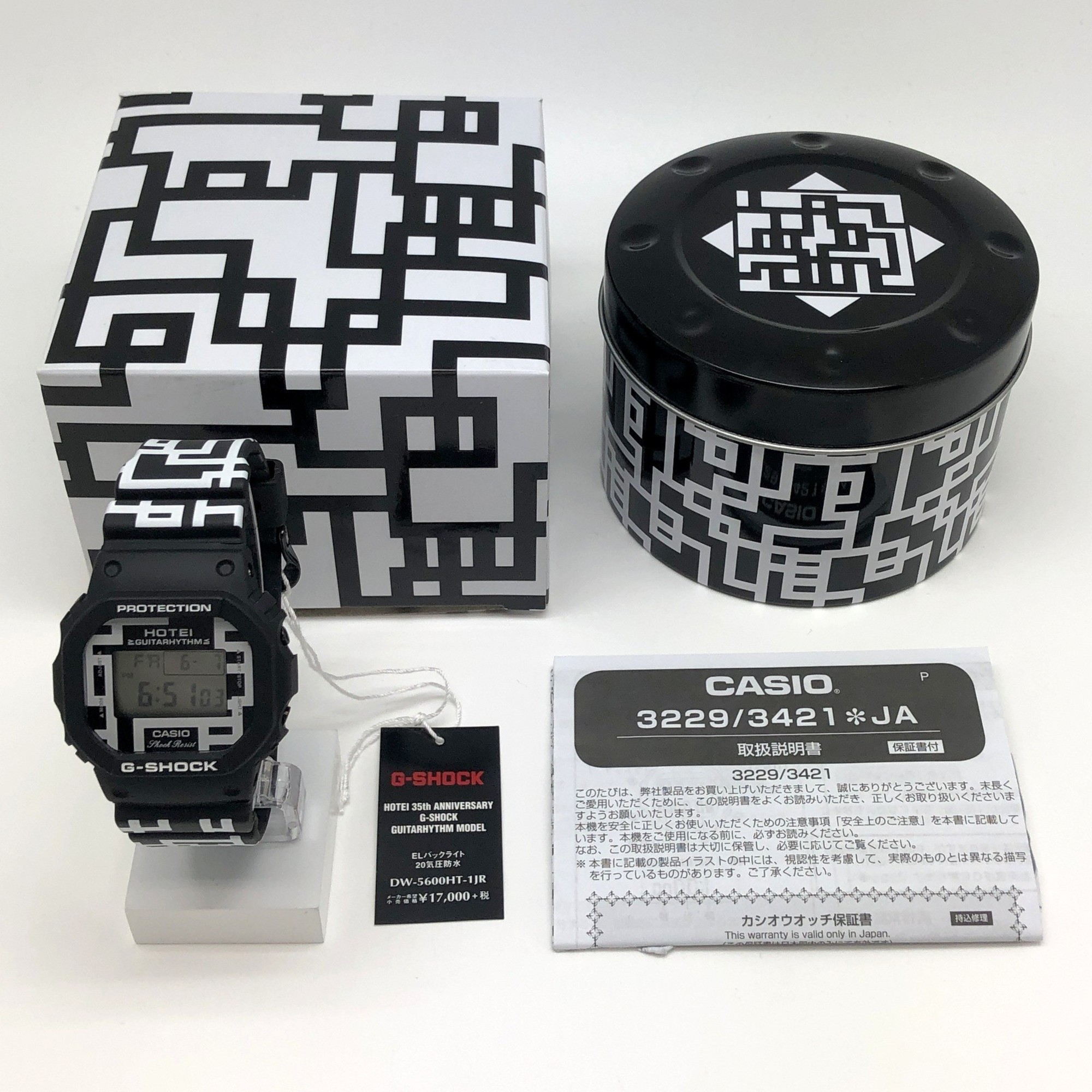 G-SHOCK CASIO Watch DW-5600HT-1 HOTEI 35th Tomoyasu Anniversary Guitar Rhythm Model Released in March 2017 ANNIVERSARY GUITARHYTHM MODEL Black White Digital Mikunigaoka Store ITVWVY74DS8M