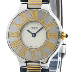 Polished CARTIER Must 21 Gold Plated Steel Leather Quartz Ladies Watch BF572607