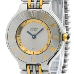 Polished CARTIER Must 21 Gold Plated Steel Quartz Ladies Watch BF573160