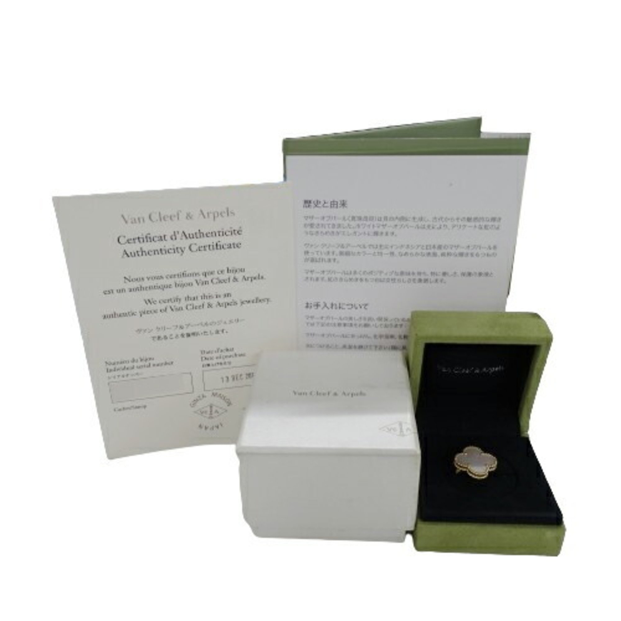 Van Cleef & Arpels Magic Alhambra Women's Ring 750YG Mother of Pearl Yellow Gold #52 Approx. Size 11.5 Polished