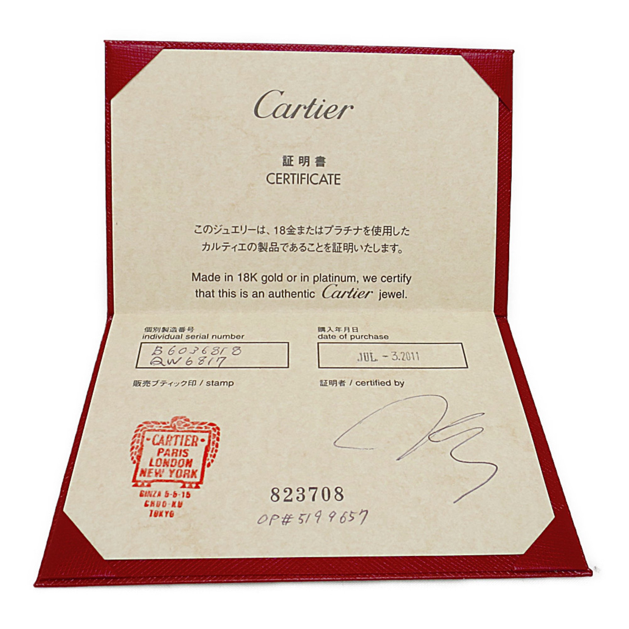 Cartier Baby Trinity Bracelet Pink Gold (18K),White Gold (18K),Yellow Gold (18K) No Stone Charm Bracelet Gold