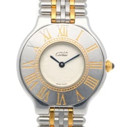 Cartier Must 21 Watch, Stainless Steel 123 000P Quartz Ladies CARTIER