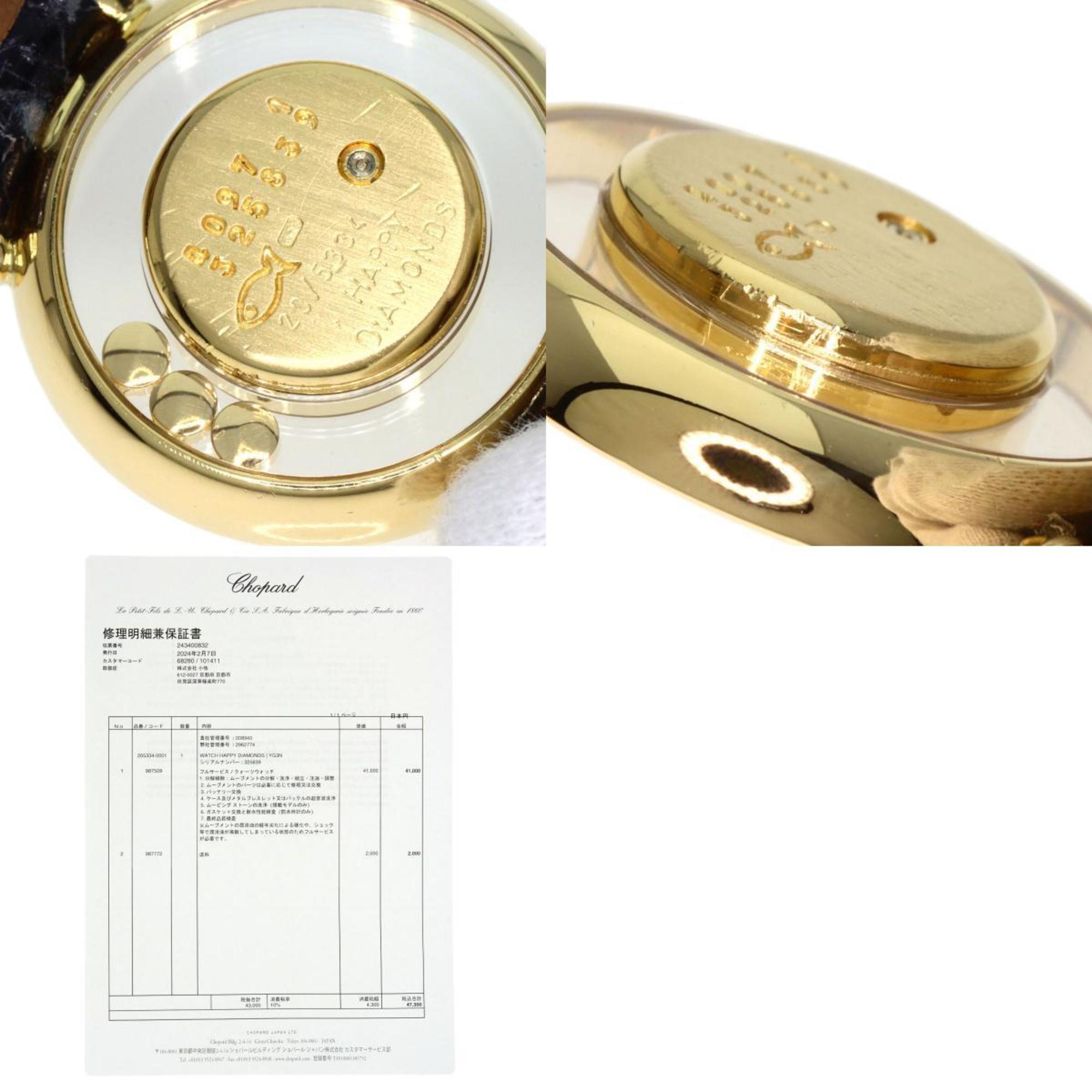 Chopard 20 5334 Happy Diamond Ribbon Watch, 18K Yellow Gold, Leather, Women's