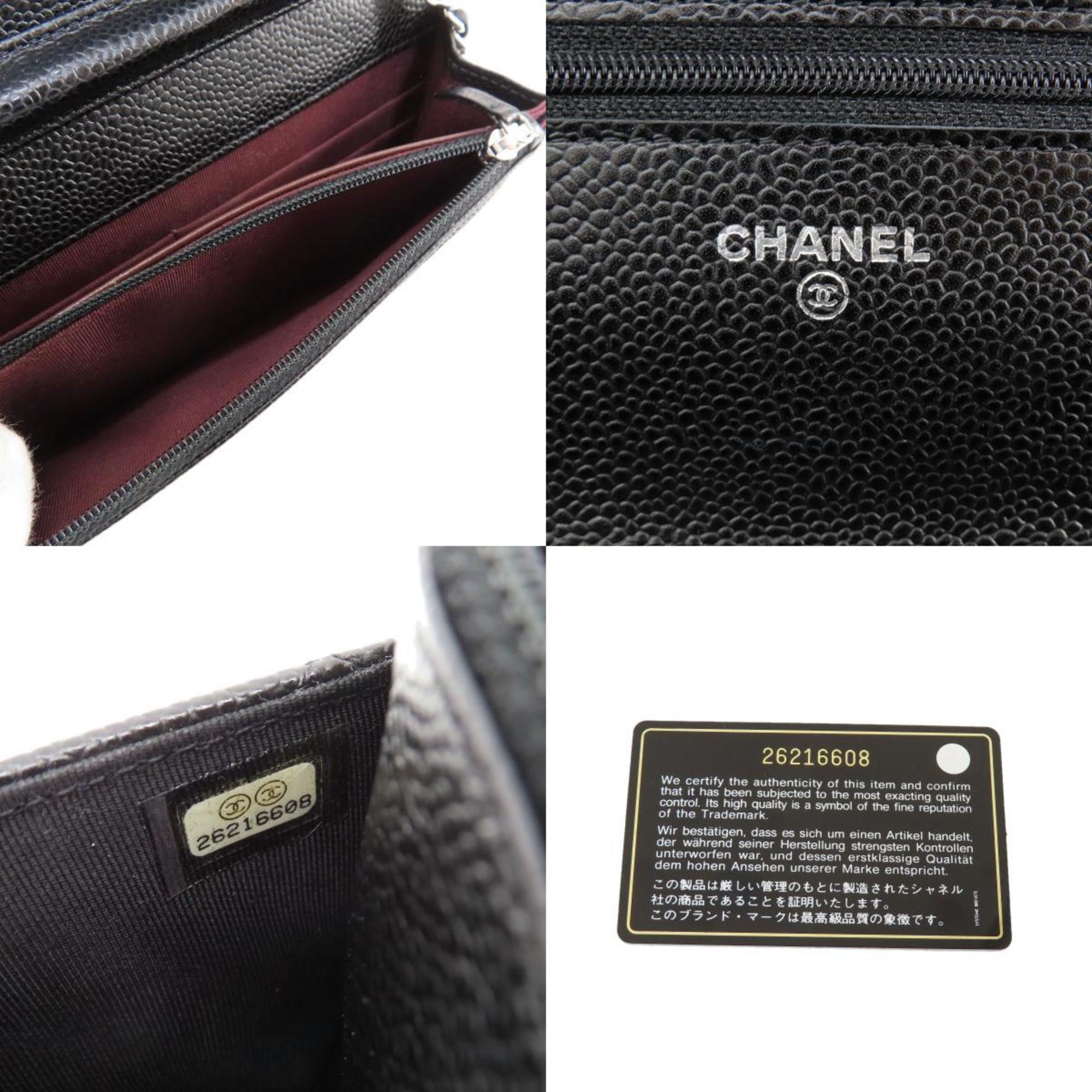 Chanel Chain Wallet Matelasse Long Caviar Skin Women's