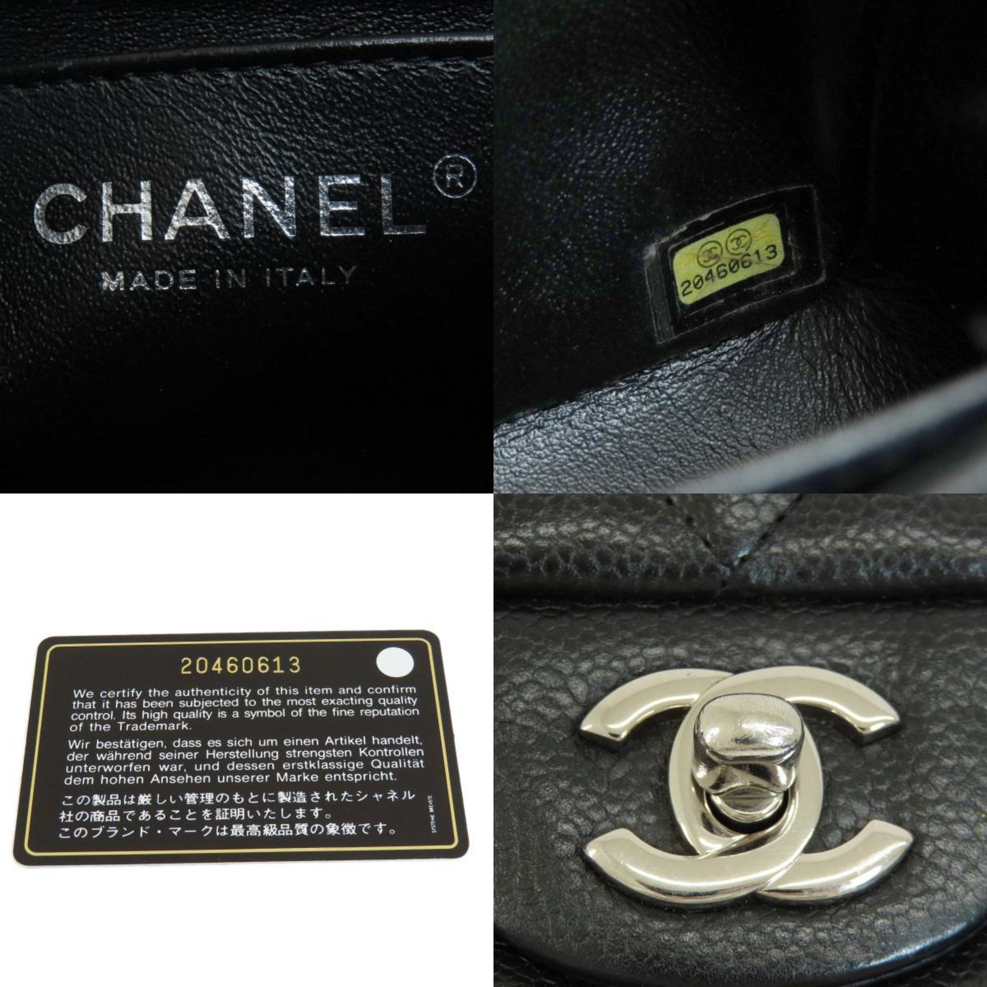 Chanel Matelasse Chain Shoulder Bag Caviar Skin Women's
