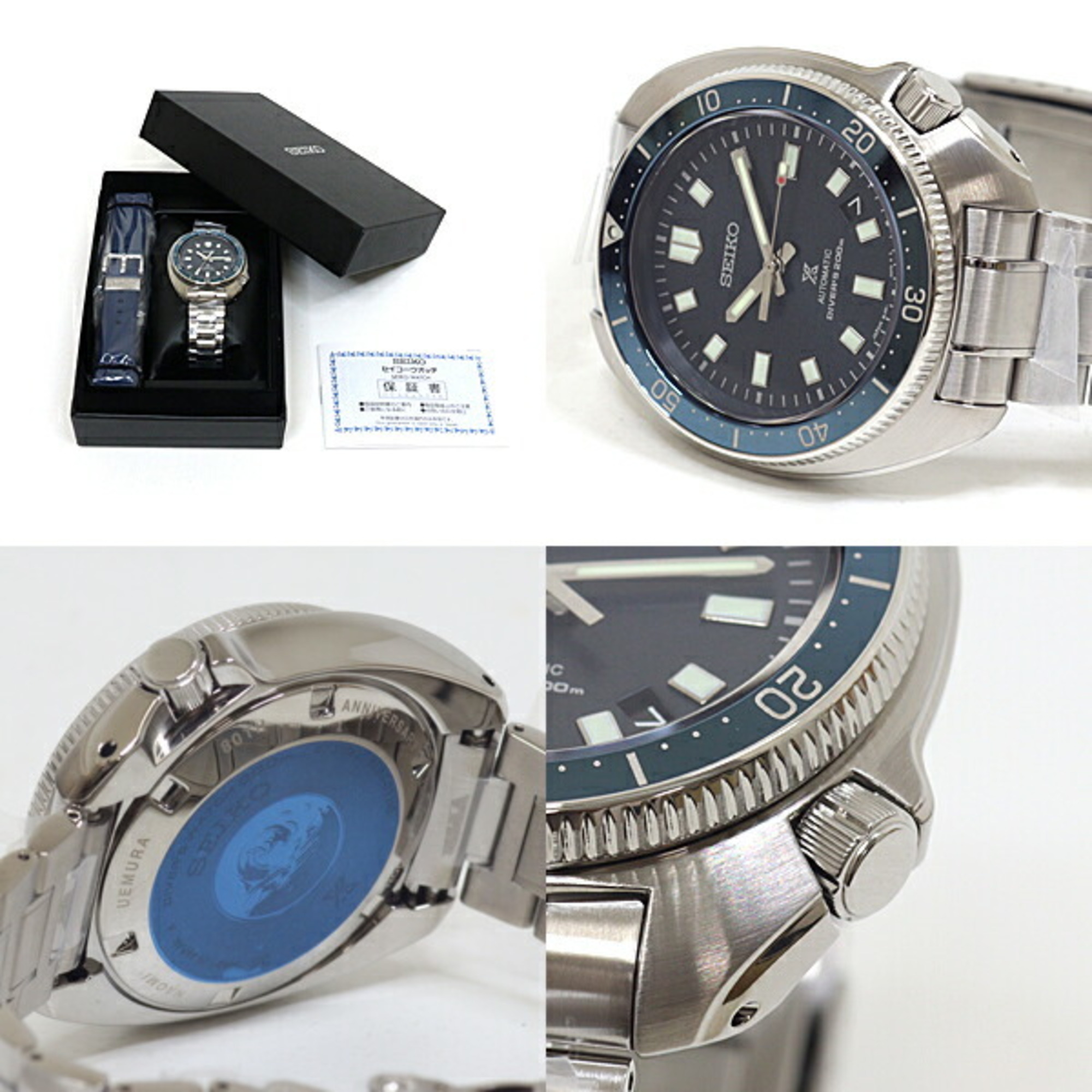 Seiko Men's Watch Prospex SLA049JC Naomi Uemura 80th Anniversary Limited Edition Automatic